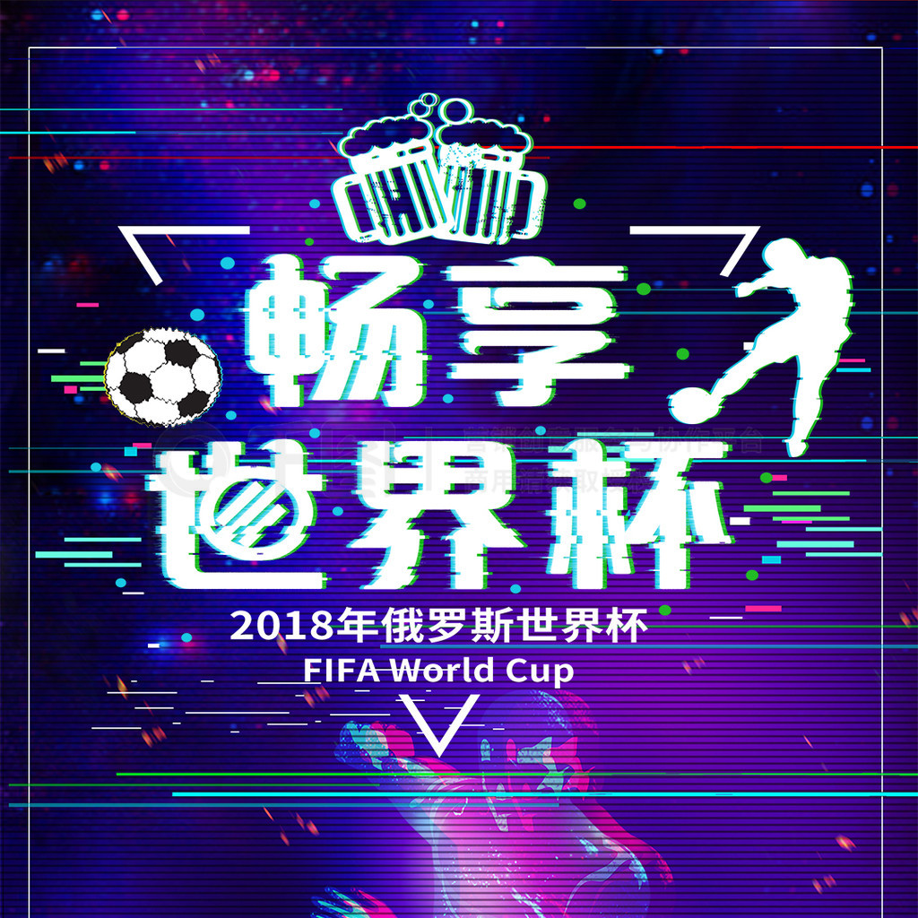 平的