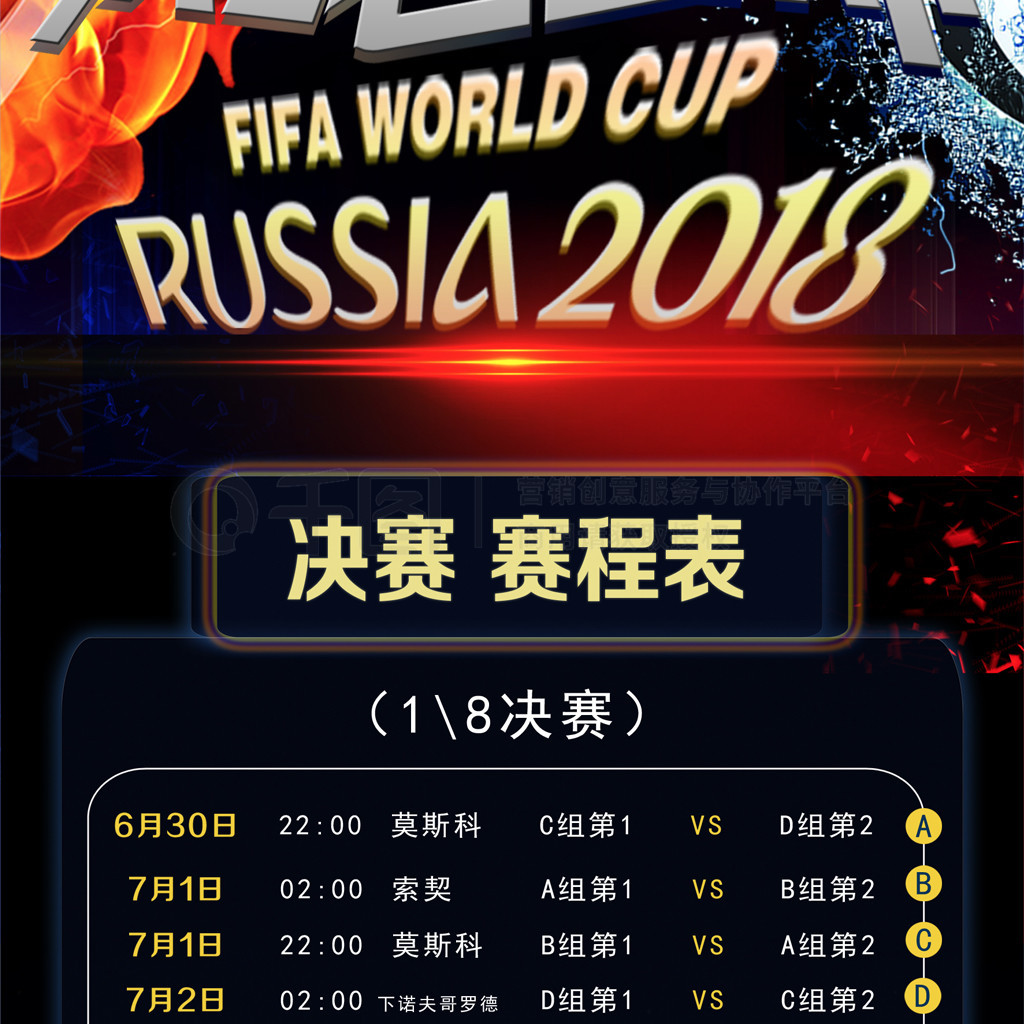 手的