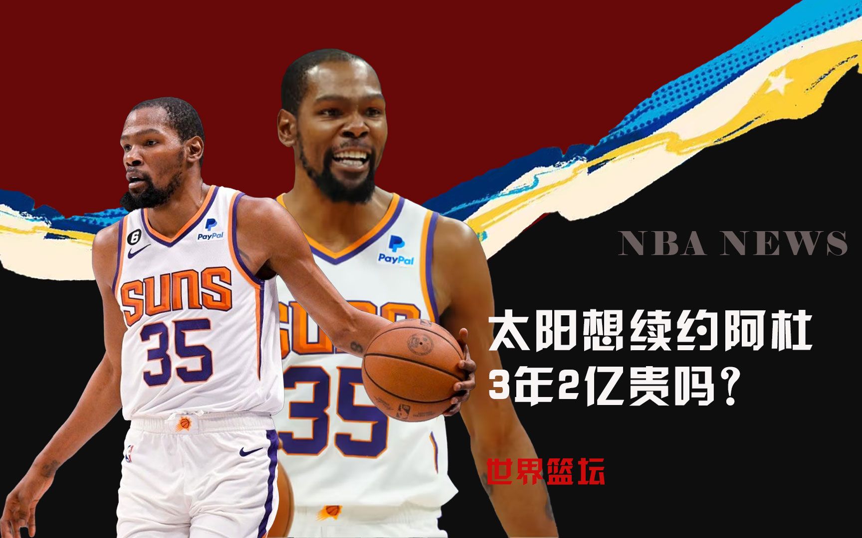 速出手