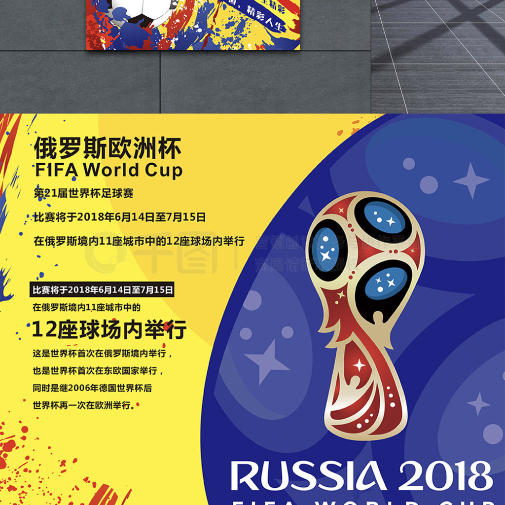 战萨拉赫