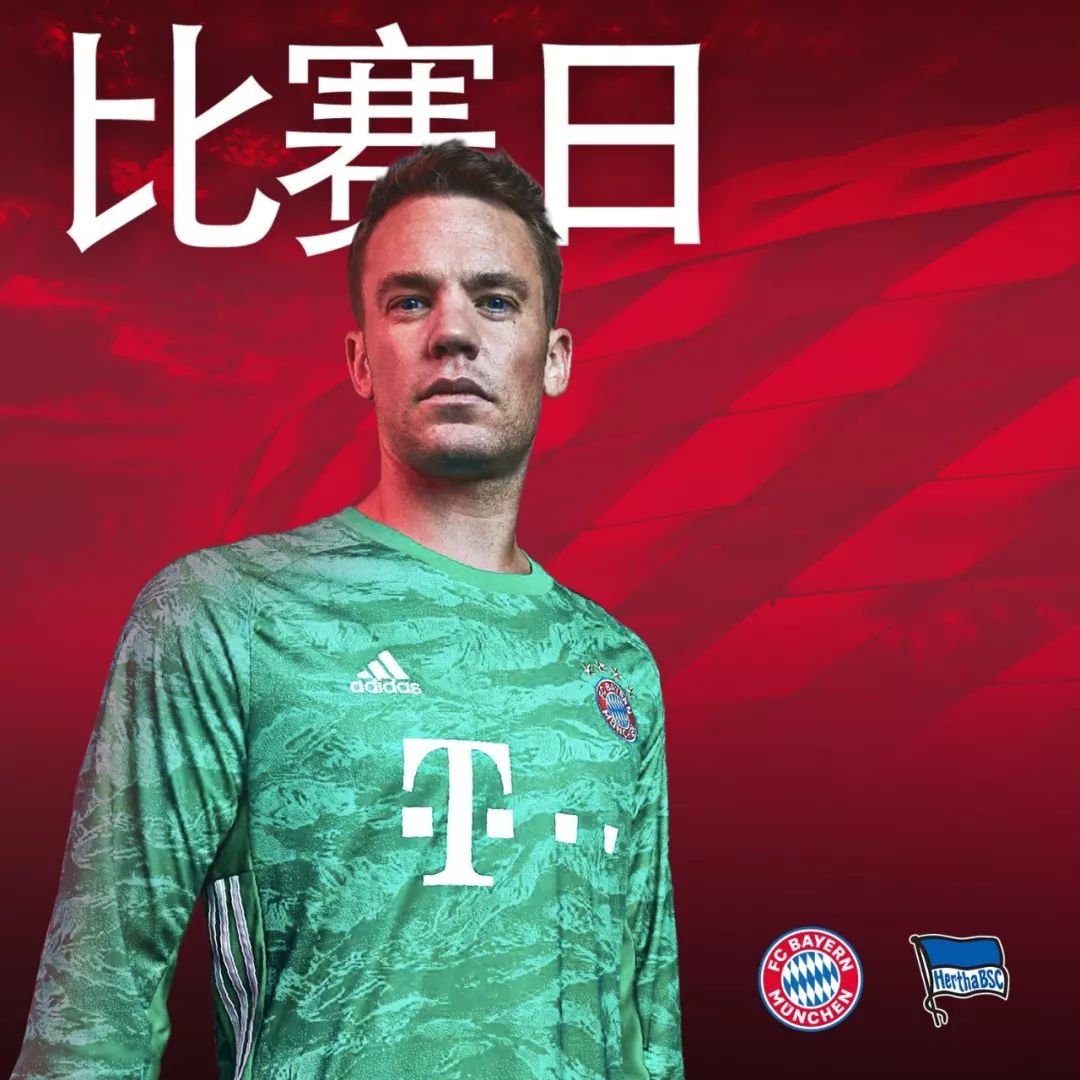 得太